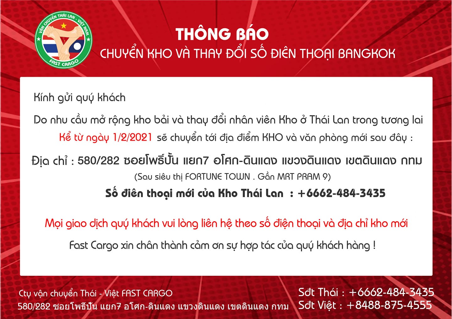 THÔNG BÁO CHUYỂN KHO BANGKOK